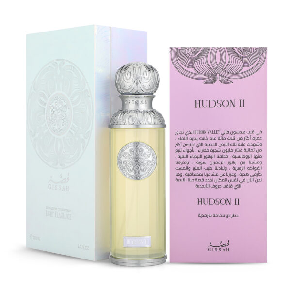 Hudson II Eau de Parfum by Gissah - 200ml